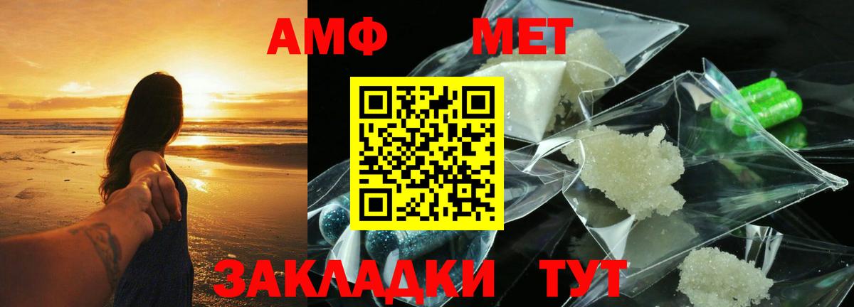 Артём  Amphetamine VHQ  Амфетамин  Вход с VPN 