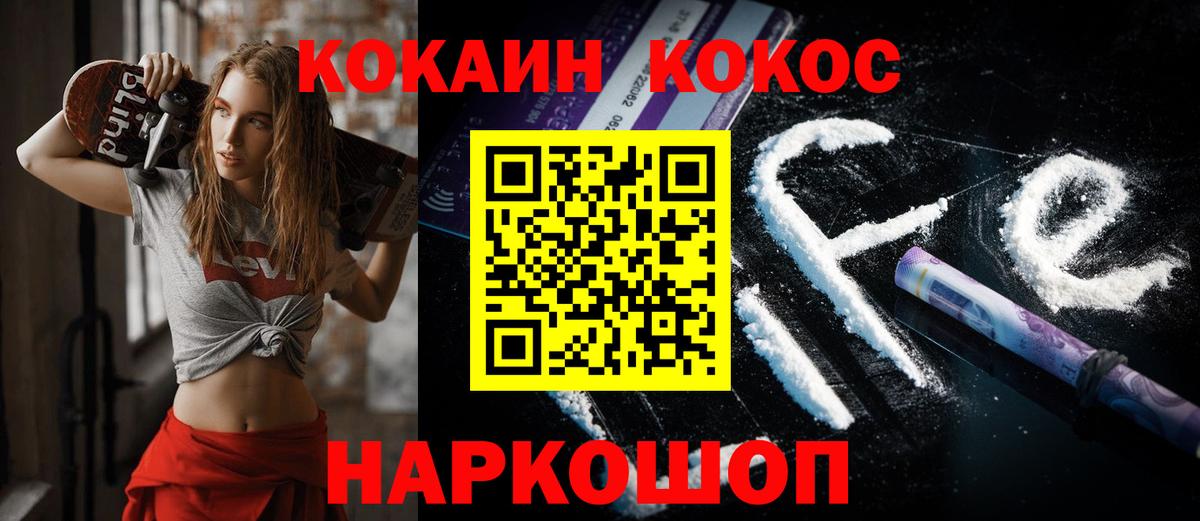 COCAIN Эквадор Артём