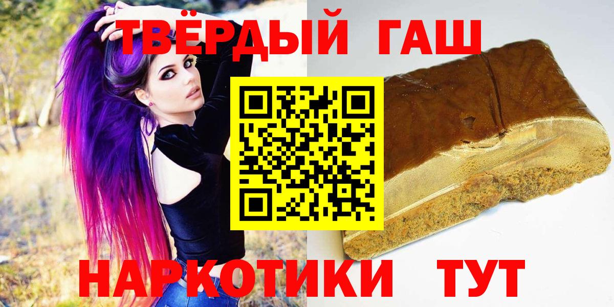 ГАШИШ хэш Артём