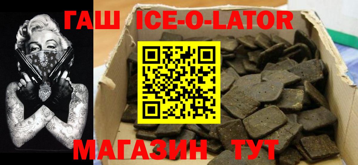 ГАШИШ гарик  Вход с VPN  Артём 