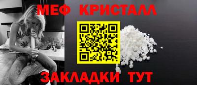 кокаин Бузулук