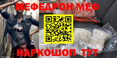 МДМА Берёзовский