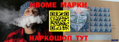 спайс Будённовск