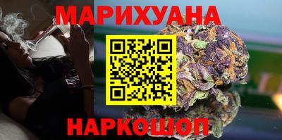 героин Беслан
