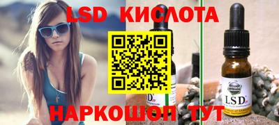 спайс Будённовск