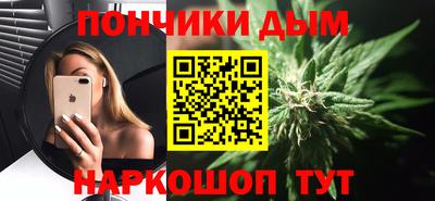 кокаин Бузулук