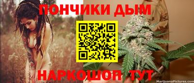 спайс Будённовск