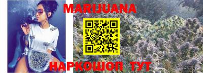 спайс Будённовск