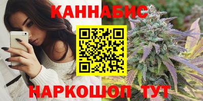 спайс Будённовск