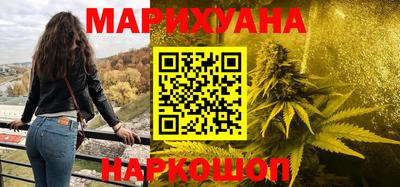 спайс Будённовск