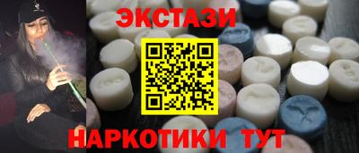 кокаин Бузулук