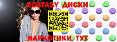 кокаин Бузулук