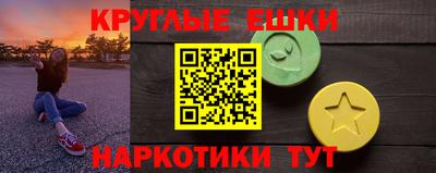 спайс Будённовск