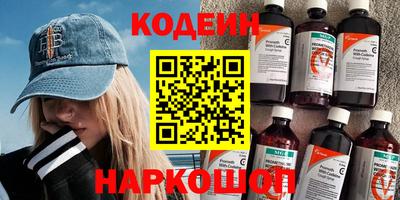 кокаин Бузулук
