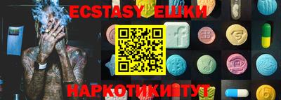 кокаин Бузулук