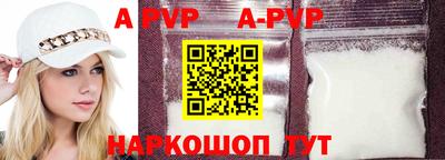 a pvp Бугуруслан