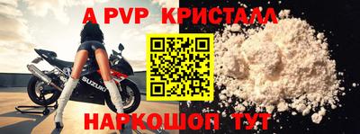 мет Бийск