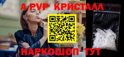 кокаин Бузулук