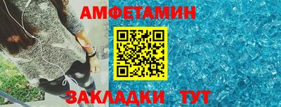 спайс Будённовск