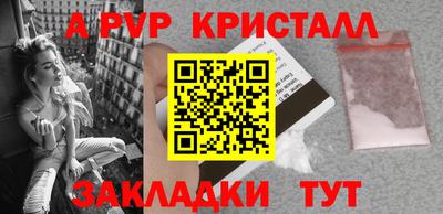 мет Бийск