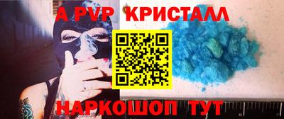 a pvp Бугуруслан