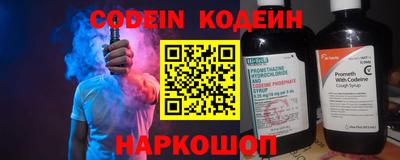 героин Беслан