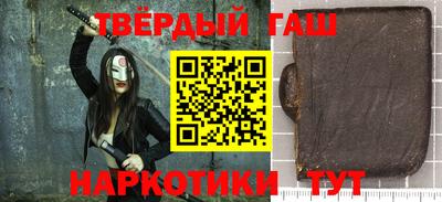 кокаин Бузулук