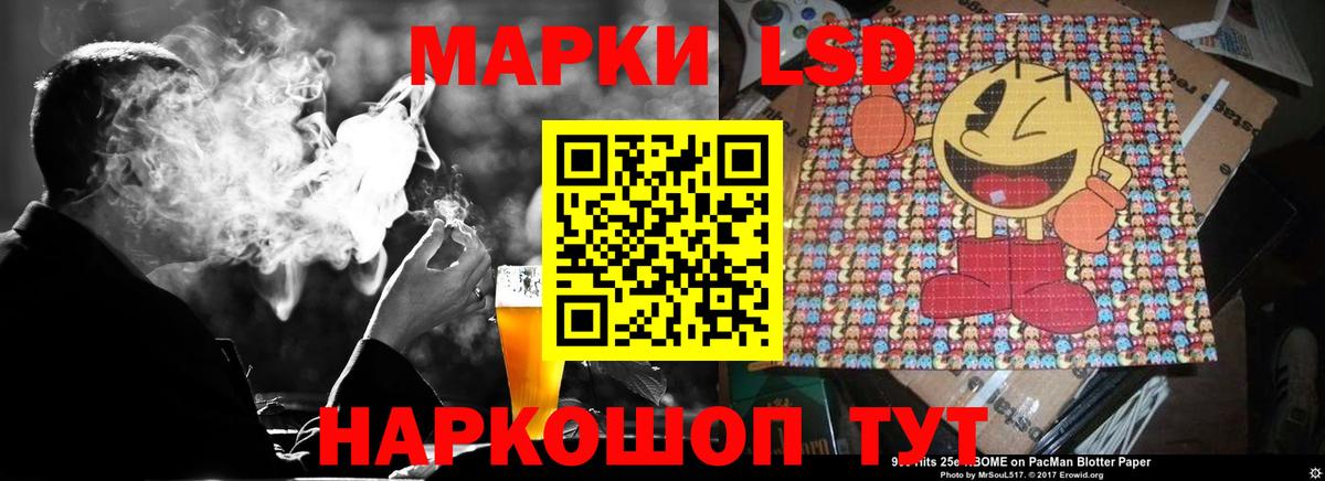 LSD-25 экстази ecstasy  Вход с VPN  LSD-25 экстази кислота  Артём 