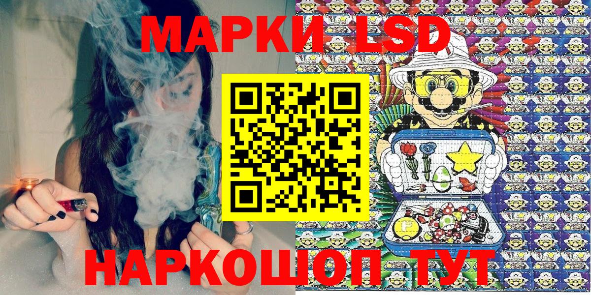 даркнет сайт  Марки 25I-NBOMe  Артём  Вход с VPN  Марки 25I-NBOMe 1500мкг 