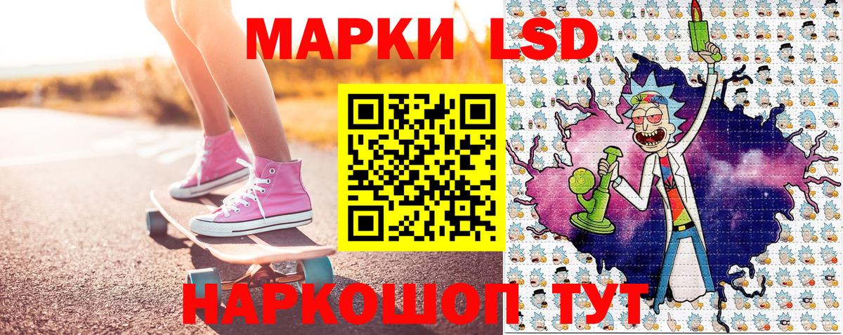 Марки NBOMe 1,5мг Артём