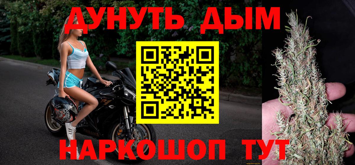 Марихуана план  МАРИХУАНА индика  Марихуана OG Kush  Вход с VPN  Артём 